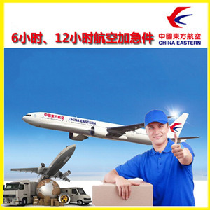 兴东机场快运公司谈空运的四大作用是什么